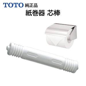 TOTO 風呂ふた FCW用2枚蓋セットL 【EKKS6KLAA22W】 : 建材と住設の