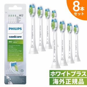 フィリップス ソニッケアー 電動歯ブラシ 替えブラシ