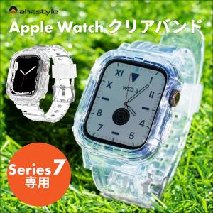 アップルウォッチ バンド クリア 透明 ベルト カジュアル 夏 Apple Watch シリーズ Series 7 41mm 44mm アハスタイル AHAStyle｜mokku-shop