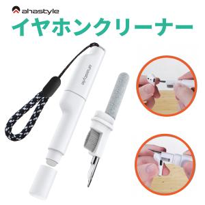 イヤホンクリーナー 4 in 1 クリーナーペン AirPods/AirPods Pro/Pro2 多機能 清掃 綿棒 汚れ落とし 耳垢 皮脂汚れ 掃除 清潔 ワイヤレスイヤホン AHAStyle｜モックストア