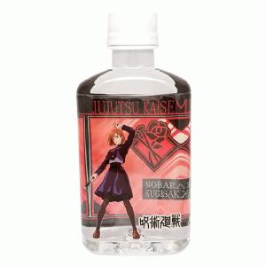 呪術廻戦 伏黒恵/3Dボトルウォーター（緑） : mokkuのキャラクターPET
