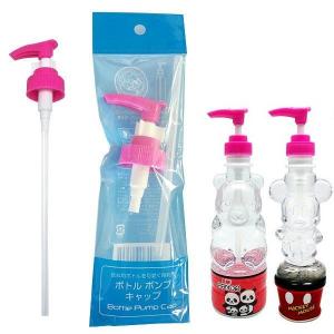 くまのプーさん　スペシャルボトルキャップ　非売品　未開封新品 ディズニー 2WAYダブルステンレスボトル600（くまのプーさん