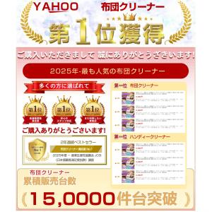 布団クリーナー 温風 ふとん掃除機 コードレス...の詳細画像1
