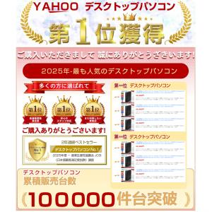 【【限定46980円】ミニPC ミニパソコン ...の詳細画像1