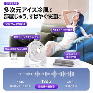 【最短翌日お届け】扇風機 dcモーター サーキ...の詳細画像1