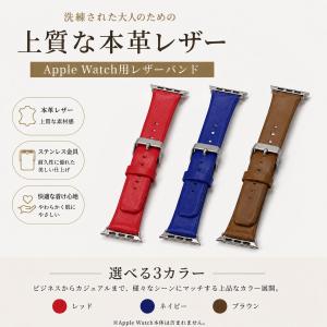 【最短翌日お届け】アップルウォッチ バンド 腕時計ベルト 本革 メンズ レディース共通 ラバー 繊細でしっかり アップルウォッチ 本革ストラップ 軽奢華な質感