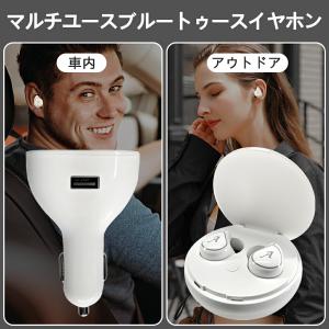 【最短翌日お届け】bluetooth イヤホン...の詳細画像4