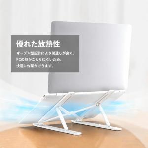 【最短翌日お届け】パソコンスタンド ノートPC...の詳細画像3