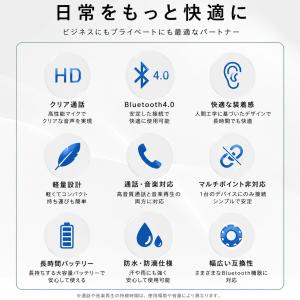 【最短翌日お届け】bluetooth イヤホン...の詳細画像2