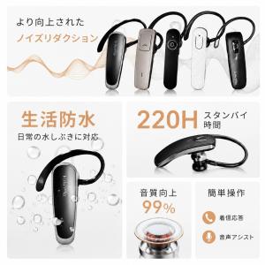 【最短翌日お届け】bluetooth イヤホン...の詳細画像3