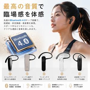 【最短翌日お届け】bluetooth イヤホン...の詳細画像5