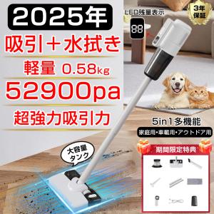 圧倒的な吸引力でどんなゴミも確実に吸い取る❣ダイソンより使いやすい♪❤掃除機 圧倒的な吸引力でどんなゴミも確実に吸い取る❣ダイソンより使い