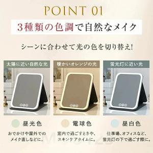 女優ミラー 卓上ミラー 鏡 ライト 3色調光 ...の詳細画像2