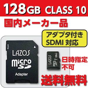 microsdカード マイクロsdカード microSDXC マイクロSDカード