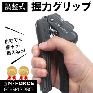ハンドグリップ 握力 器具  筋力 グッズ 筋肉 トレーニング
