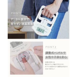 握力計 握力測定 デジタル握力計 保証書付 電...の詳細画像2