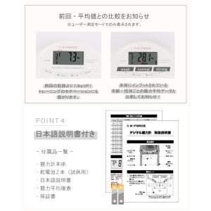 握力計 握力測定 デジタル握力計 保証書付 電...の詳細画像4