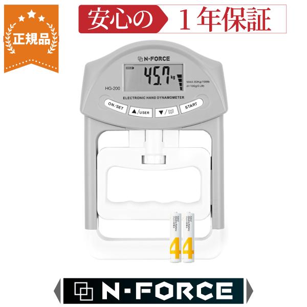 握力計 握力測定 デジタル握力計 保証書付 電池付き  N-FORCE グレー HG-200