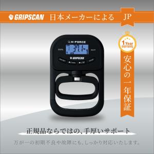 デジタル握力計 GRIPSCAN N-FORC...の詳細画像5