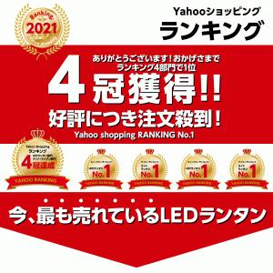 LEDランタン 電池式 最大1000ルーメン ...の詳細画像2