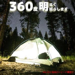 LEDランタン 電池式 最大1000ルーメン ...の詳細画像5