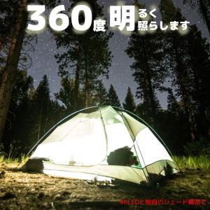 LEDランタン 充電式 最大1000ルーメン ...の詳細画像4