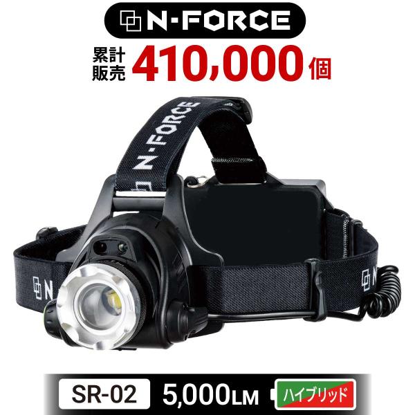 ヘッドライト 充電式 超強力 LED 釣り 登山 5000ルーメン キャンプ センサー SR-02 ...