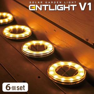 ガーデンライト ソーラーライト 屋外 防水 庭 LED おしゃれ センサーライト [ENTLIGHT] V1（6個セット）｜moko2