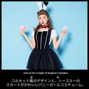 [在庫処分特価]バニー コスプレ 仮装 ハロウ...の詳細画像3