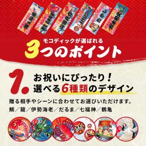 全面名入れタオル お祝いタオル 名前入り 1枚...の詳細画像2