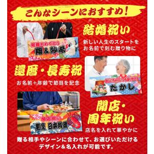 全面名入れタオル お祝いタオル 名前入り 1枚...の詳細画像4