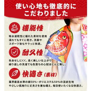 全面名入れタオル お祝いタオル 名前入り 1枚...の詳細画像5