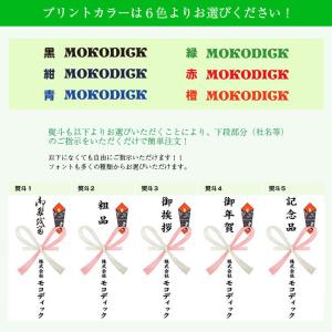 名入れタオル 日本製 白 240匁 240枚〜...の詳細画像5