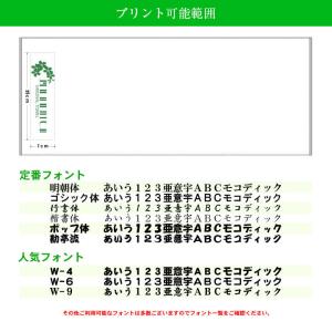 名入れタオル 日本製 白 260匁 600枚〜...の詳細画像4