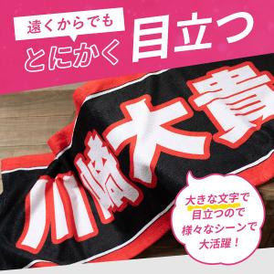 全面名入れタオル 推しタオル 名前入り 1枚か...の詳細画像2