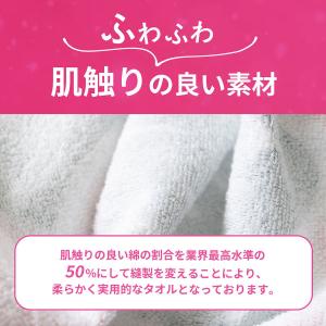 全面名入れタオル 推しタオル 名前入り 1枚か...の詳細画像5
