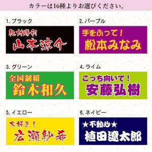 全面名入れタオル 名前入り メッセージ入り 1...の詳細画像2