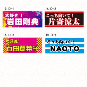 全面名入れタオル 名前入り メッセージ入り 1...の詳細画像4