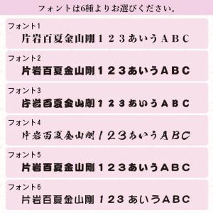 全面名入れタオル 名前入り メッセージ入り 1...の詳細画像5