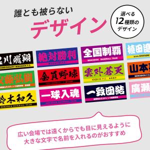 全面名入れタオル 推しタオル 名前入り 1枚か...の詳細画像3