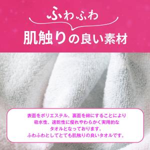 全面名入れタオル 推しタオル 名前入り 1枚か...の詳細画像5