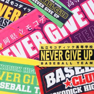 オリジナルタオル 作成 オーダータオル 名入れ １枚から  部活 スポーツ サークル イベント 応援 フェイスタオル フルカラープリント｜mokodick