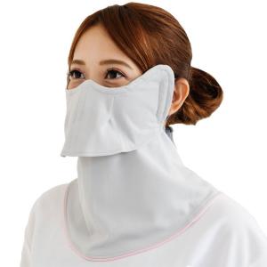 YAKeNU UV CUT MASK UVカットフェイスカバー ヤケーヌ目尻プラス
