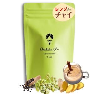 レンジdeチャイ【ロイヤルマサラチャイ】モクシャチャイ たっぷり42g