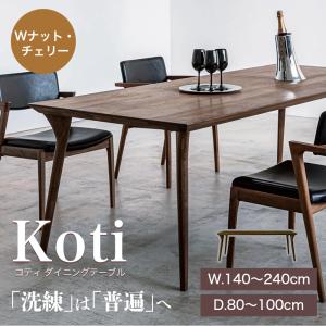 ダイニングテーブル fuji FUJI FURNITURE（冨士ファニチア） ダイニングテーブル オーク