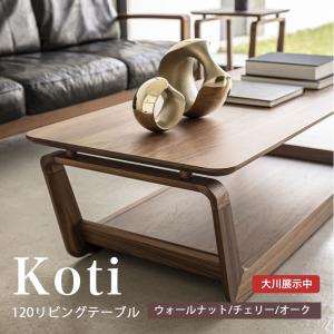 Herman Miller ネルソン コーヒーテーブル ヴィンテージ センター