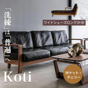 FUJI FURNITURE（冨士ファニチア） ソファ ワイド 3P 3人掛け コティ