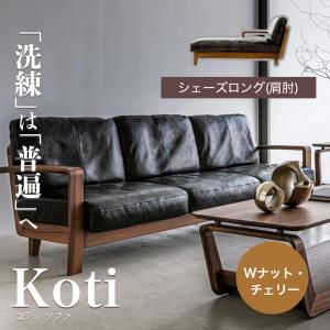 FUJI FURNITURE（冨士ファニチア） ソファ ワイド 3P 3人掛け コティ