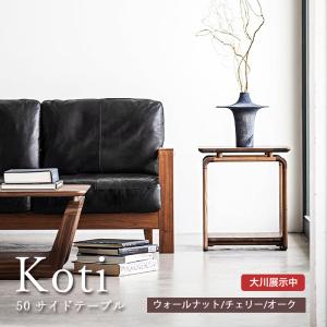 FUJI FURNITURE（冨士ファニチア） ダイニングテーブル ウォールナット