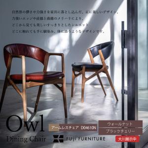 FUJI FURNITURE（冨士ファニチア） ダイニングチェア チェアー 椅子